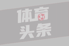 瓜拉塞奥
